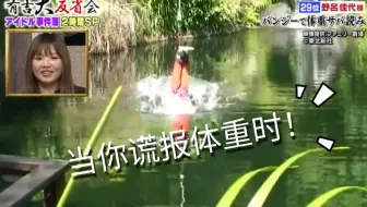 秋吉優花 上野遥 Hkt48 Ufo募集中 舞见 哔哩哔哩 Bilibili 秋吉優花 上野遥 Hkt48 Ufo募集中 舞见 哔哩哔哩 Bilibili