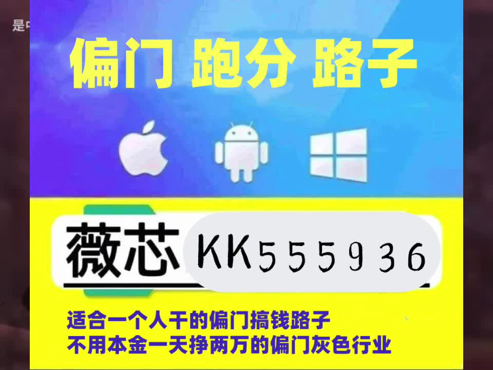 挣快钱路子偏门(挣快钱路子偏门游戏)