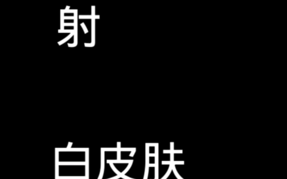 再也不相信关键词了,5.0 TT哔哩哔哩bilibili