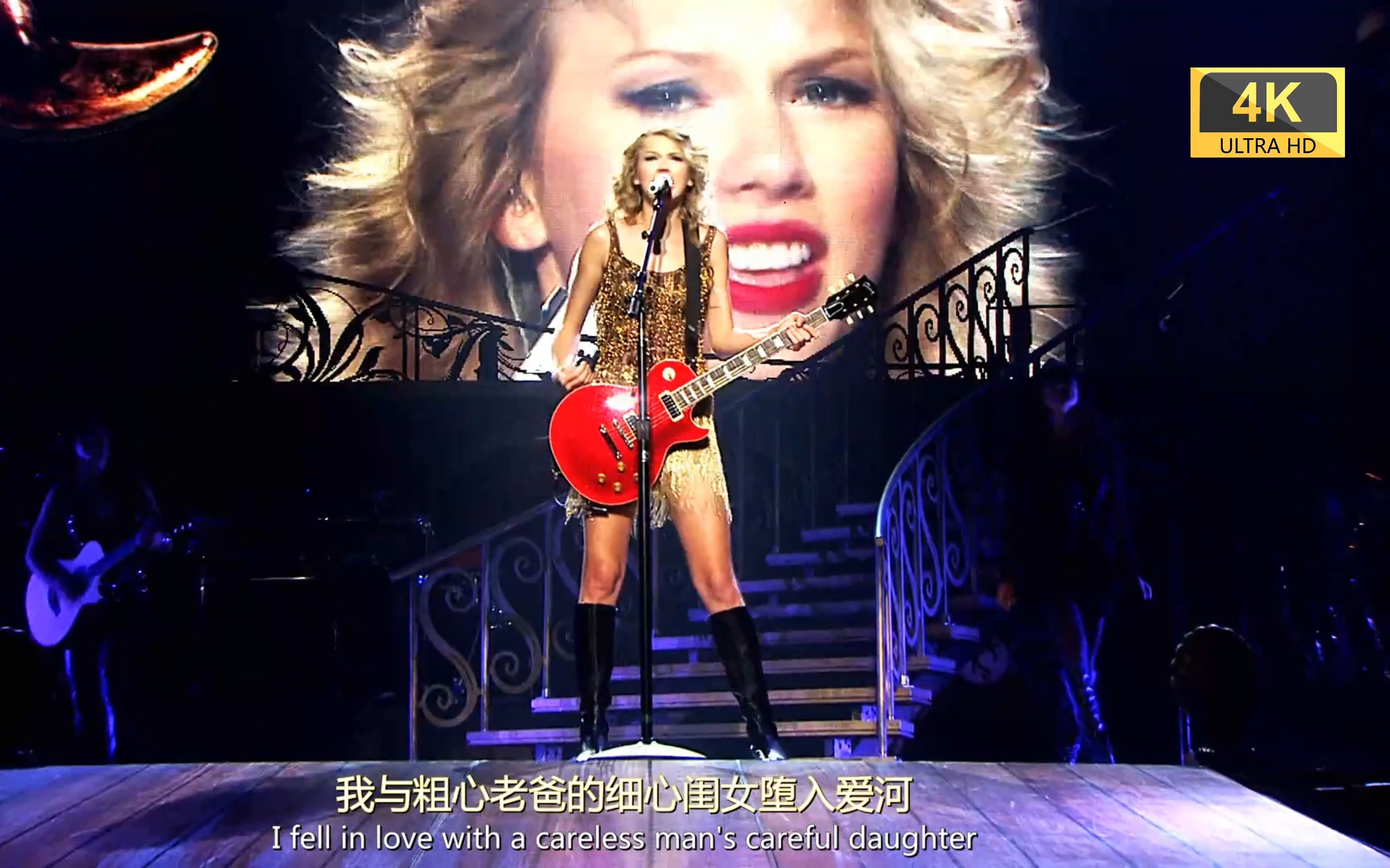 [图]【4K】02. Mine - Taylor Swift泰勒·斯威夫特：爱的告白-世界巡回演