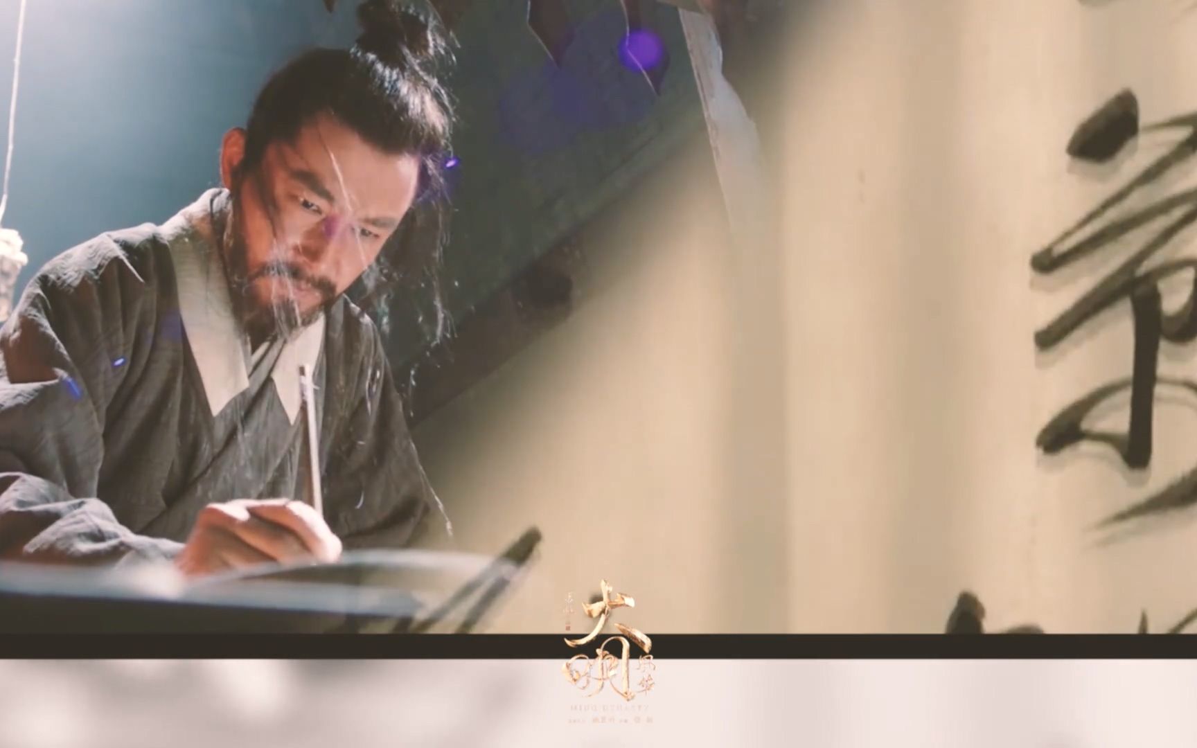 【个人剧情向】| 苏可 | 忠臣于谦的一生