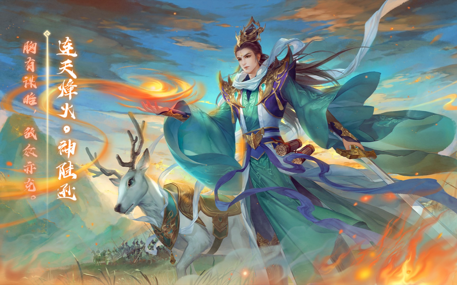 [三国杀原画,皮肤]第三期神陆逊原画解析