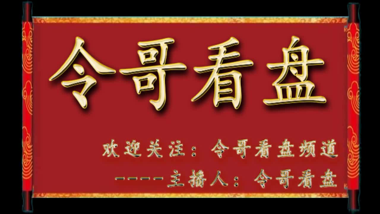 股票怎么买卖基础知识 股票怎么买卖怎么操作 股票怎么买入和卖出哔哩哔哩bilibili