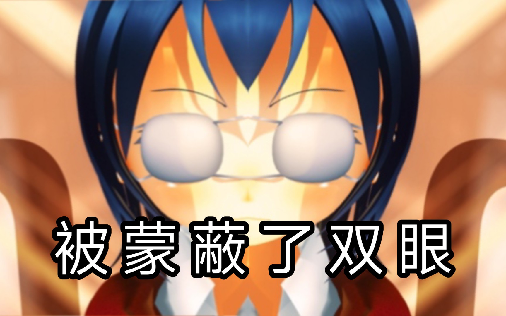 当phigros曲绘人物的脸完全对称会怎样