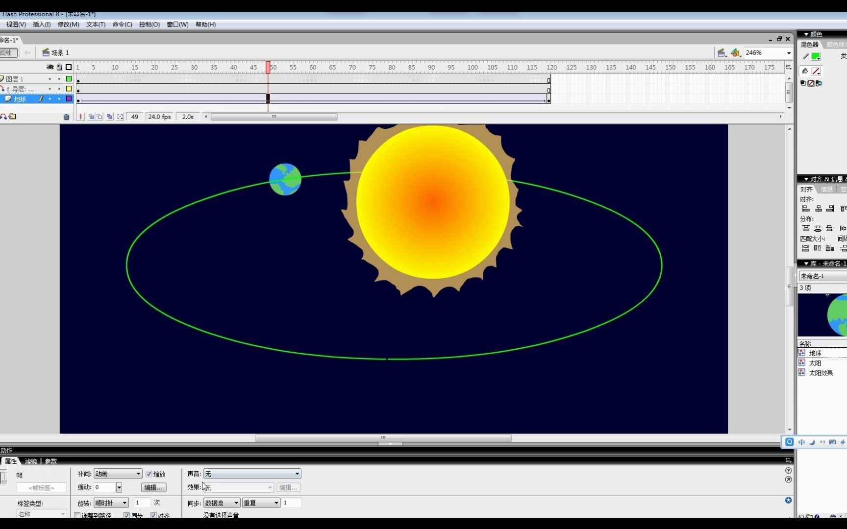 flash制作地球公转的方法教程哔哩哔哩bilibili