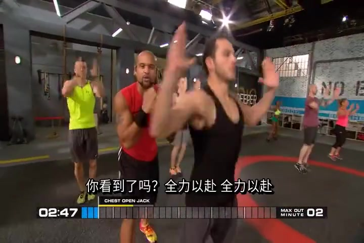 8周课表Insanity Max30 （普通版）_哔哩哔哩_bilibili