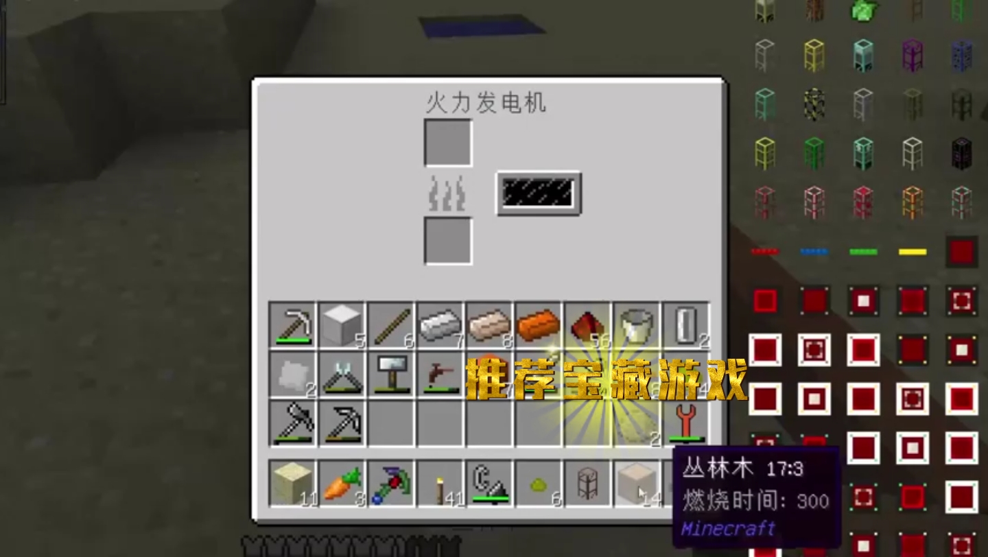 推荐宝藏游戏:6教你制作mc奇葩红石装置全自动的火箭发射器怪物看了
