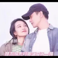 Download Video: 怪不得朱丹那么爱周一围