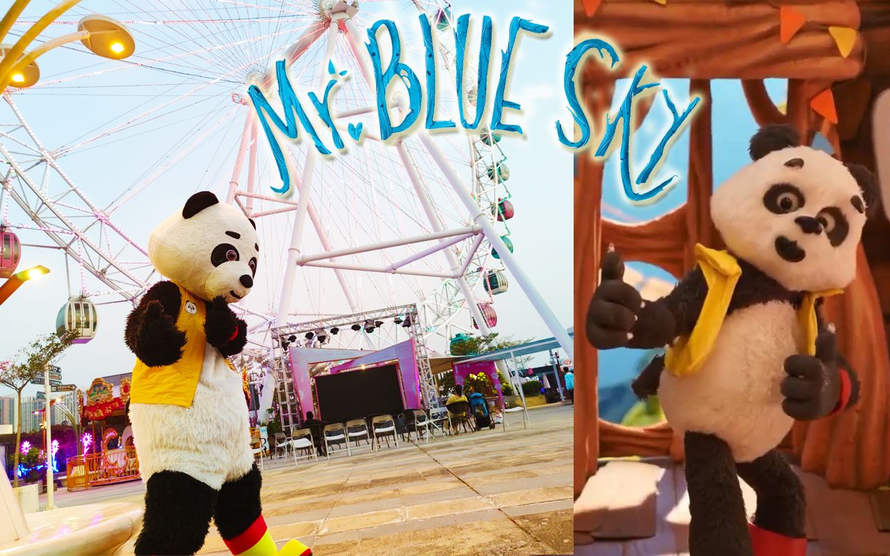 【舞力全开娱乐赛 13112】mr.blue sky 熊猫服化道还原!