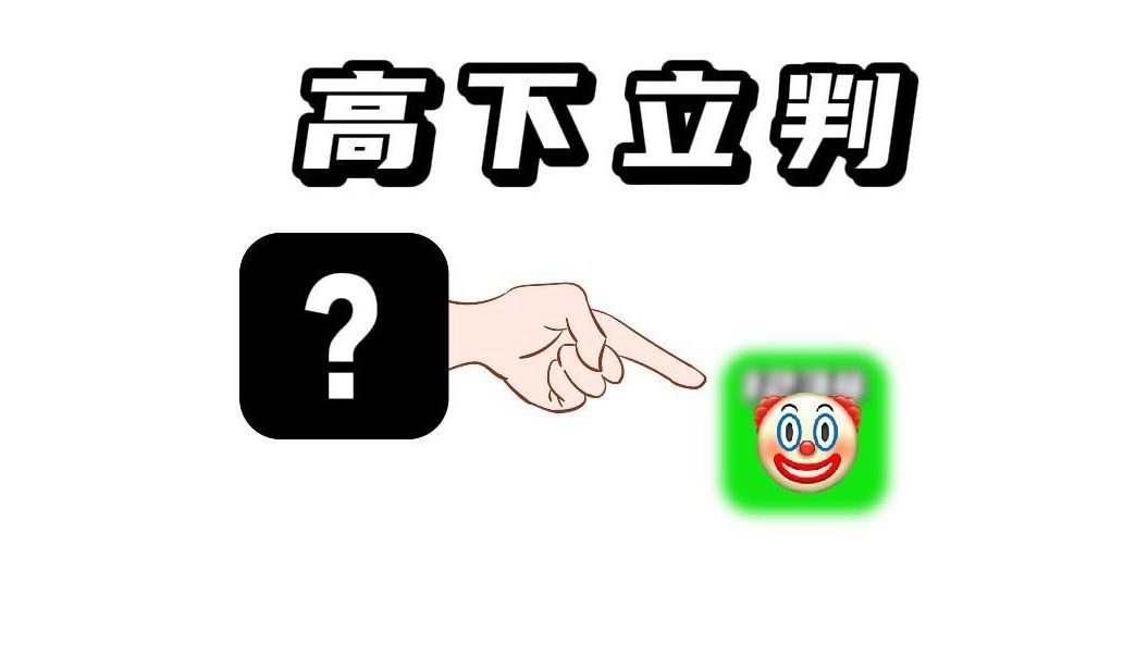 「不吐不快」一个开黑软件还能降噪收费?你受得了吗网络游戏热门视频