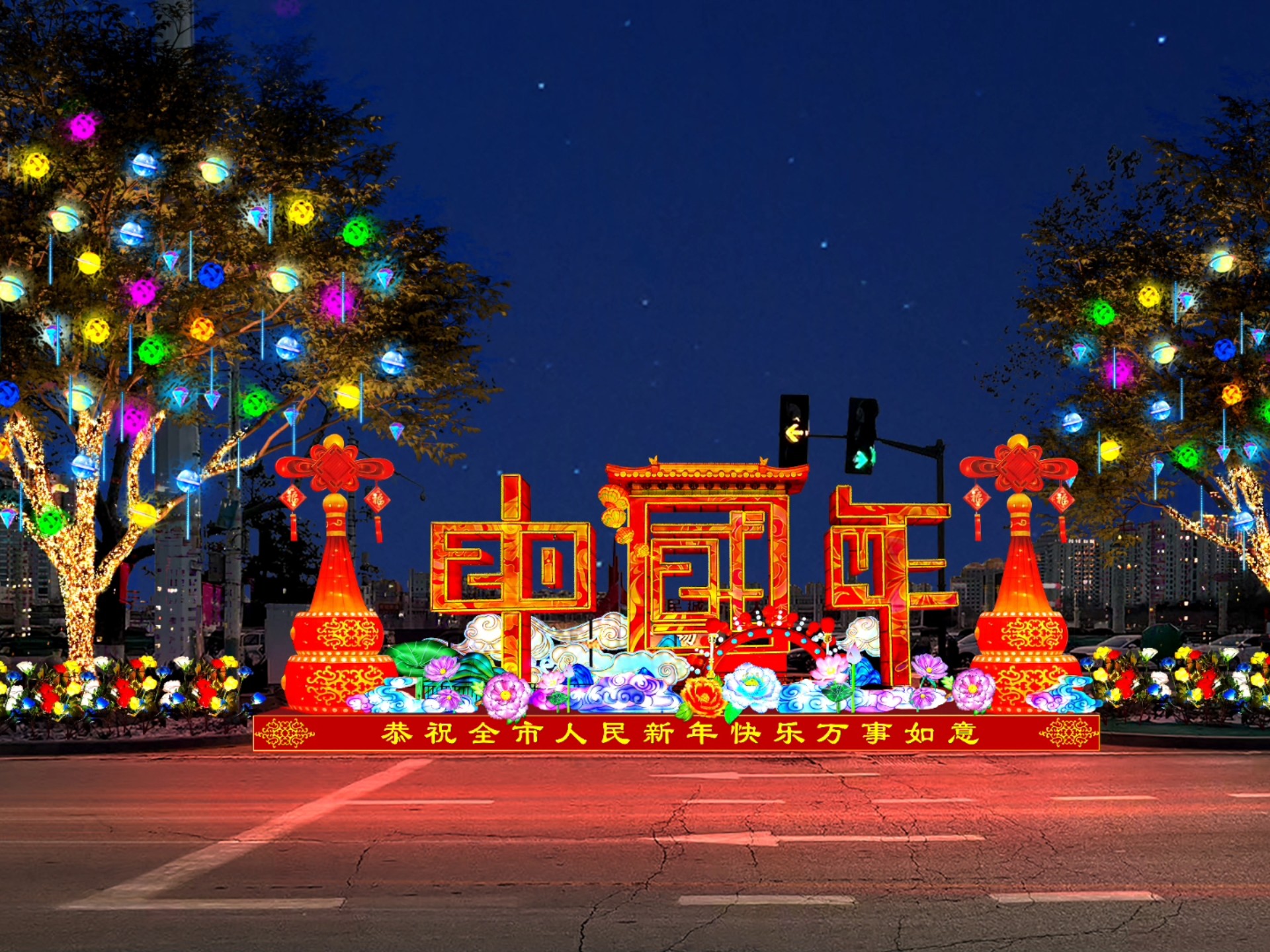 彩灯花灯不同场景节日灯光设计方案#彩灯花灯工厂#彩灯花灯生产厂家
