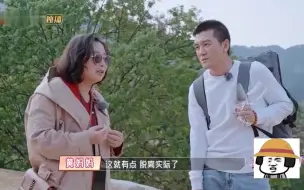 Download Video: 黄圣依妈妈有多厉害？一开口就怼的杨子哑口无言，真是一物降一物