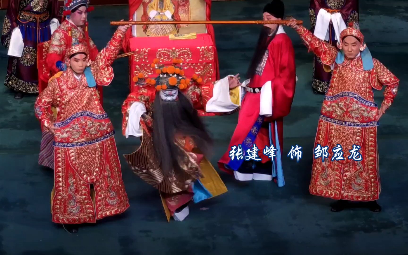 《打严嵩》张建峰 饰 邹应龙_哔哩哔哩_bilibili