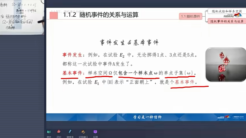 [图]自考04183概率论和数理统计 2023年10月