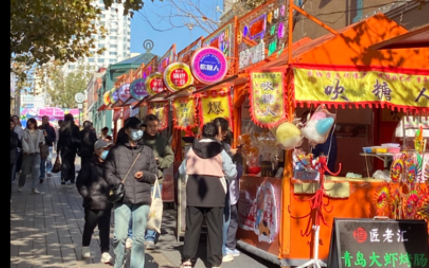 青岛中山路地铁站!记住这个D口,一定要空腹来,满街美食放肆吃哔哩哔哩bilibili