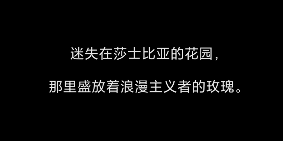 [图]很短的话能惊艳到什么程度？