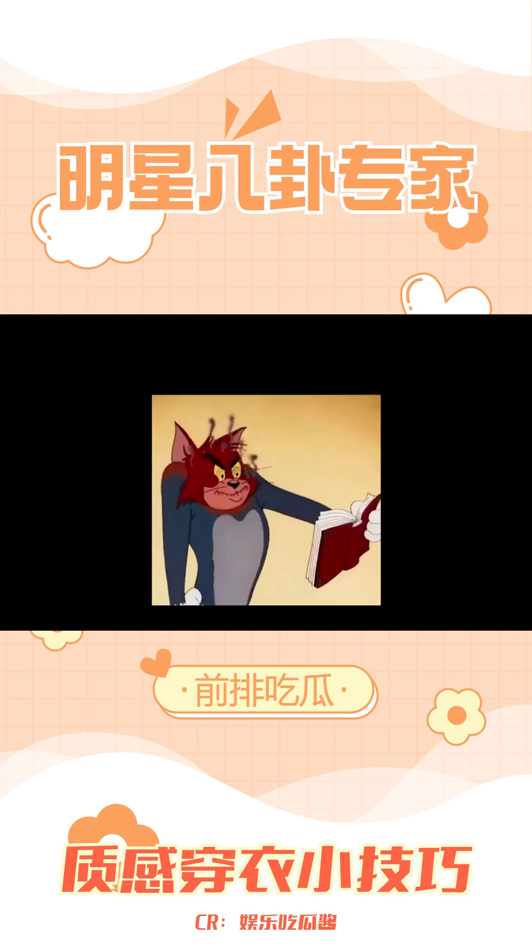 “买衣服的质感到底是什么?看细节决定一切!”哔哩哔哩bilibili