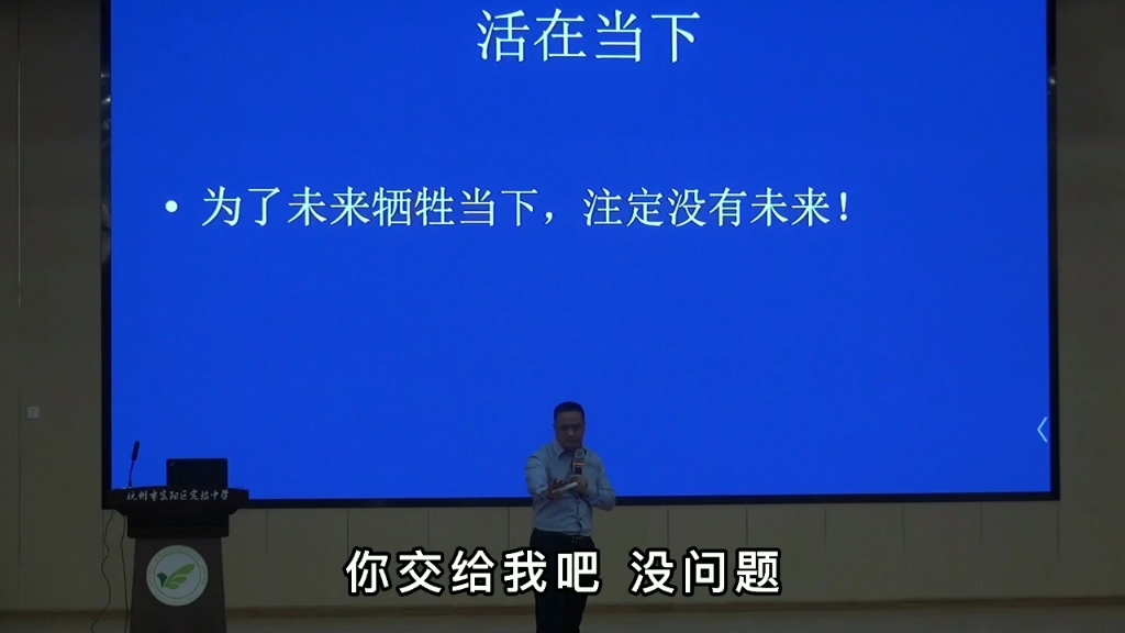 2021秋季开学第一课:理想照亮未来,王国权励志演讲.哔哩哔哩bilibili