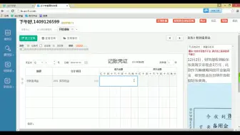 商业会计报税做账光盘_商业会计专业_商业会计流程