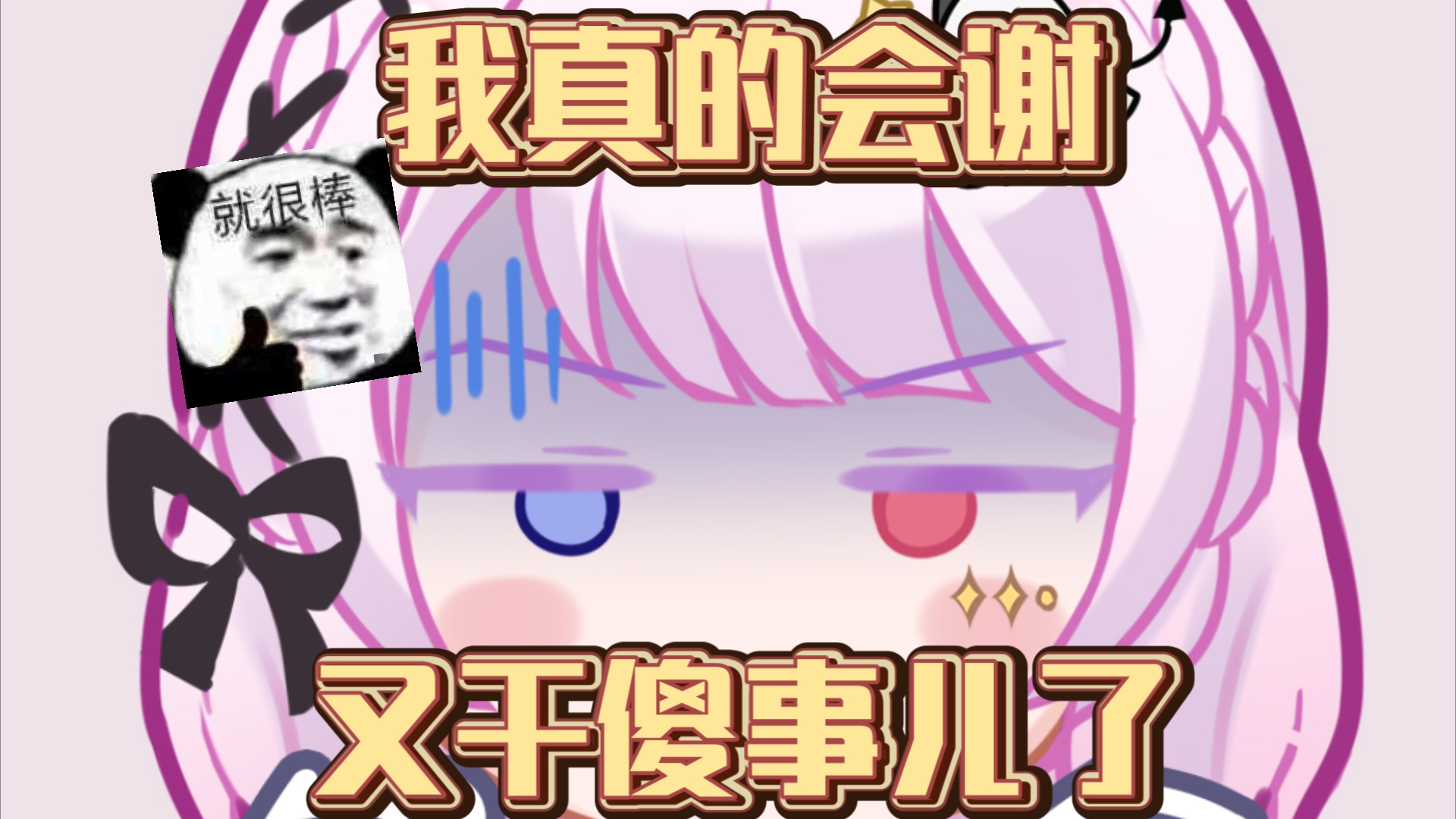 求助!如何可以补脑!