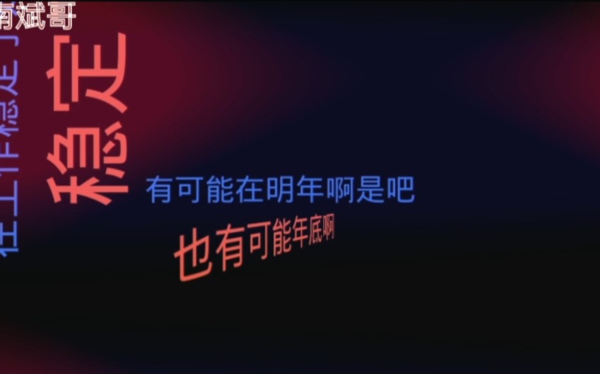 广州银行逾期,小伙用套路法谈债务!对方直呼流程都知道佩服佩服!哔哩哔哩bilibili