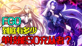 Fgo 厨力放出ex 不夜城的女帝武则天超详细测评 含设定介绍 哔哩哔哩 つロ干杯 Bilibili