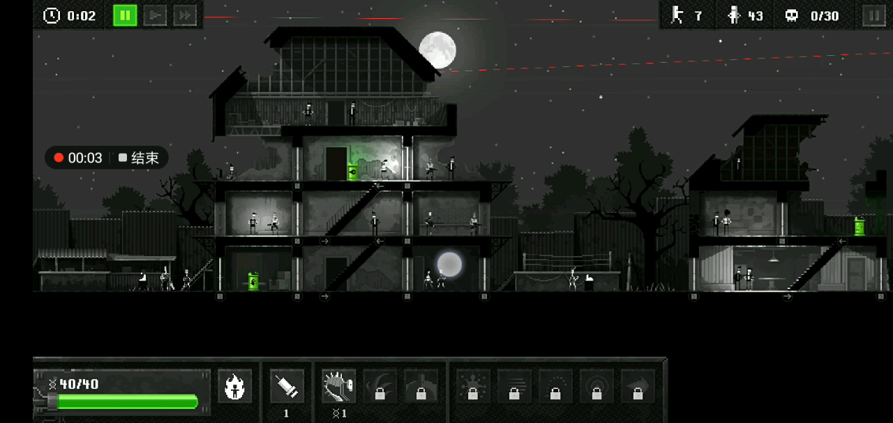 恐怖僵尸之夜只用尸霸爆炸有成就过43