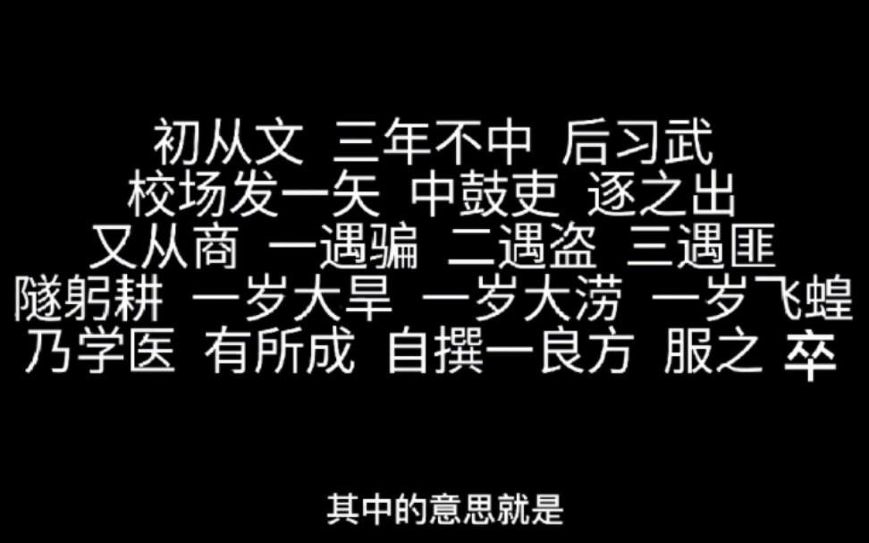 [图]最搞笑的墓志铭，悲催的人生，此乃神人也，原谅我不厚道的笑了