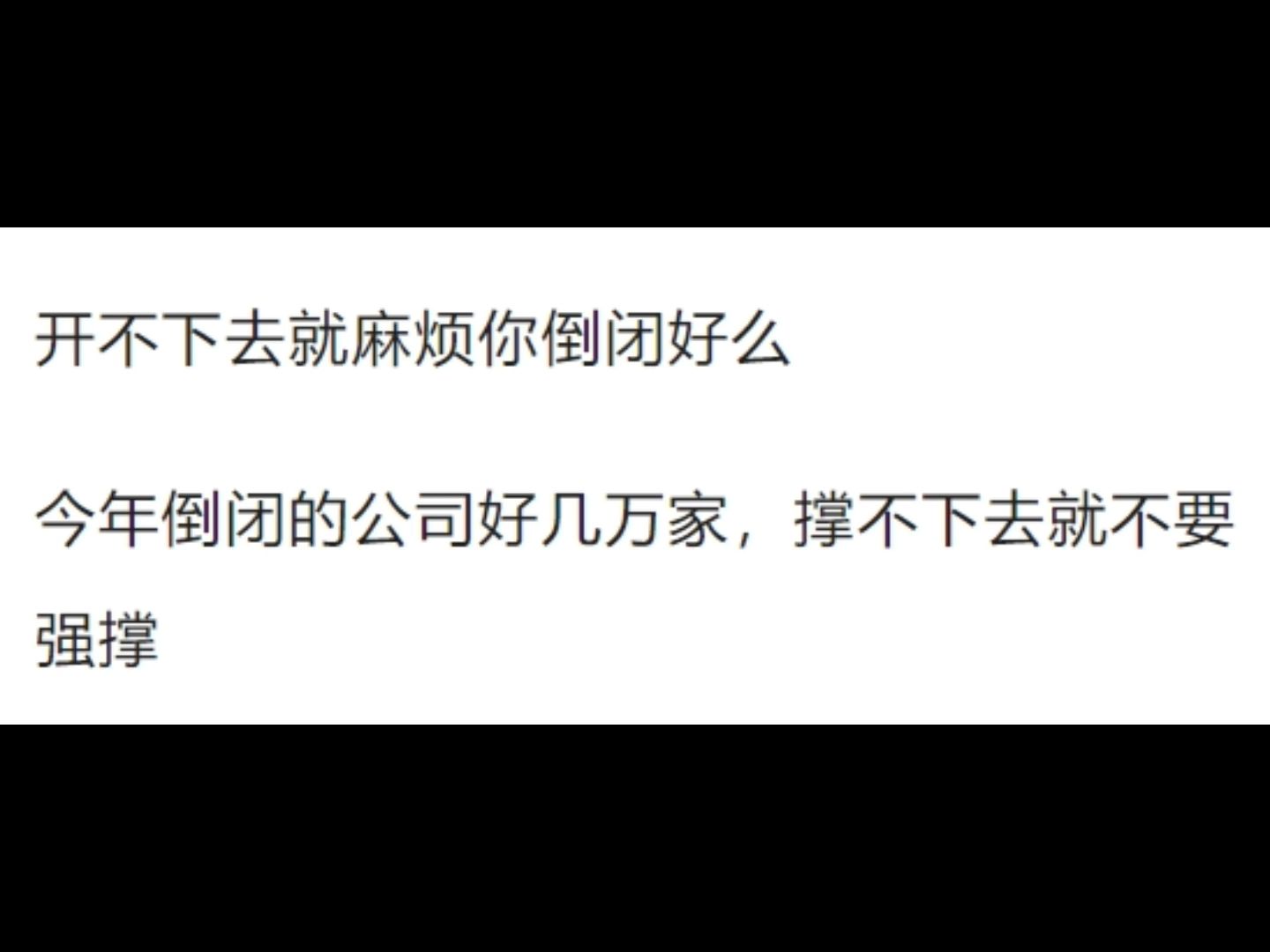 为什么丰巢亏损这么严重,并且已经连亏5年,大家还是不能接受丰巢收费?哔哩哔哩bilibili