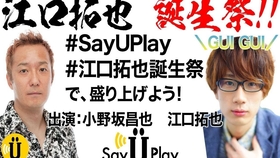 Comcha 14 12 13 嘉宾 小野坂昌也 哔哩哔哩 つロ干杯 Bilibili