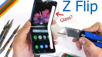 【熟肉】三星ZFlip耐用性测试：玻璃屏幕是假的？