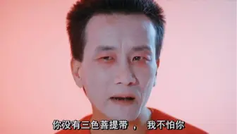 撞邪先生 粤语超清经典恐怖片 哔哩哔哩 Bilibili