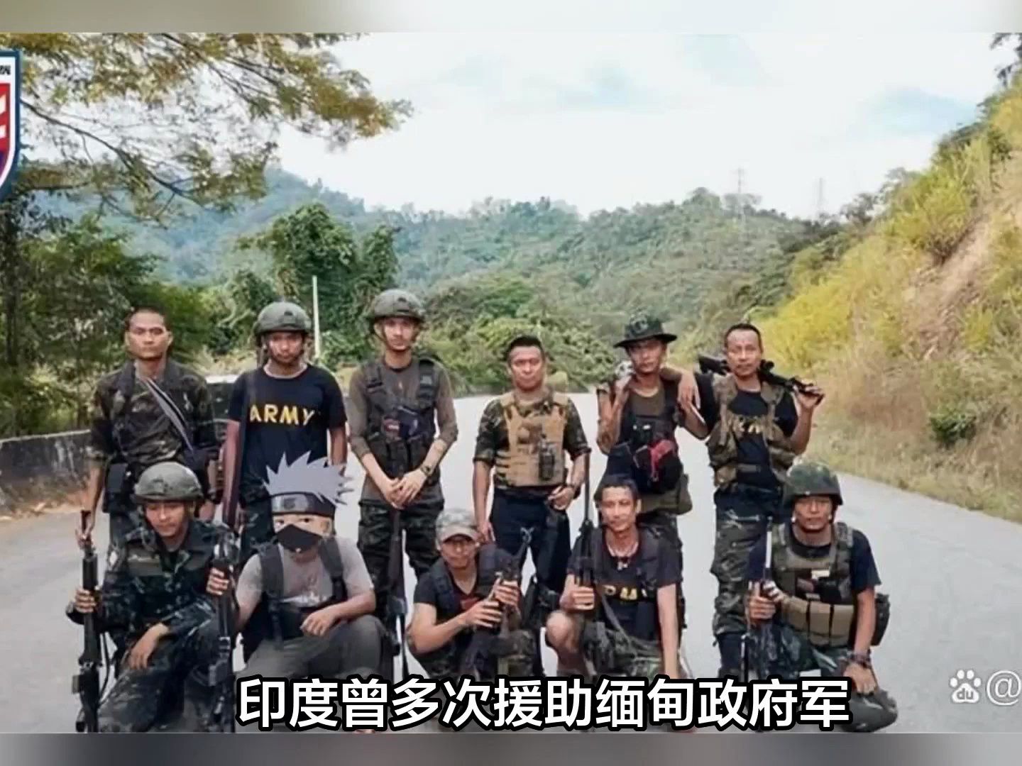 600名緬甸軍人越境逃亡:何解背後的政治遊戲?