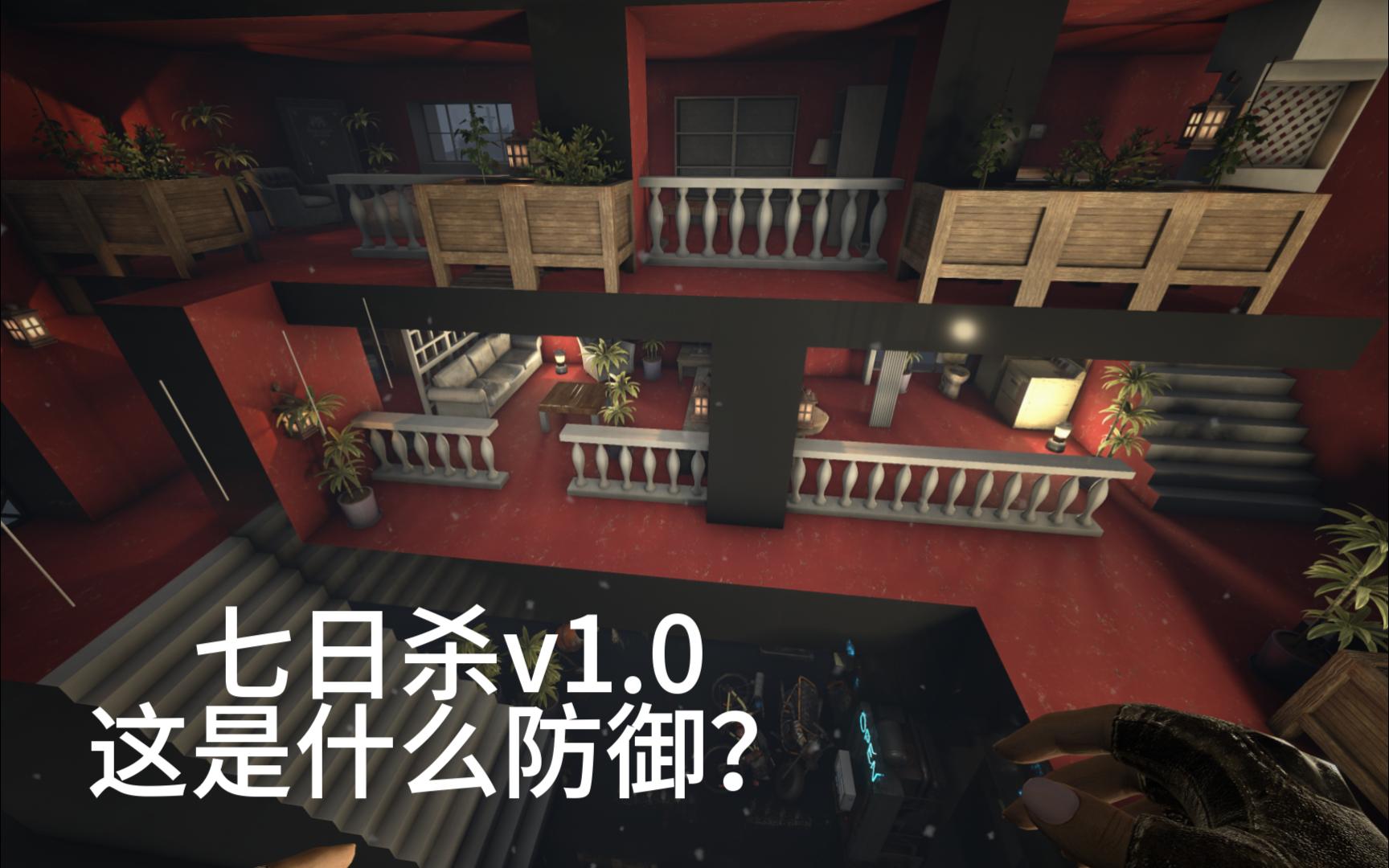 这能防御? *血月剪辑*