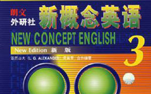 [图]新概念英语第3册 课文朗读 60课全（英音版）