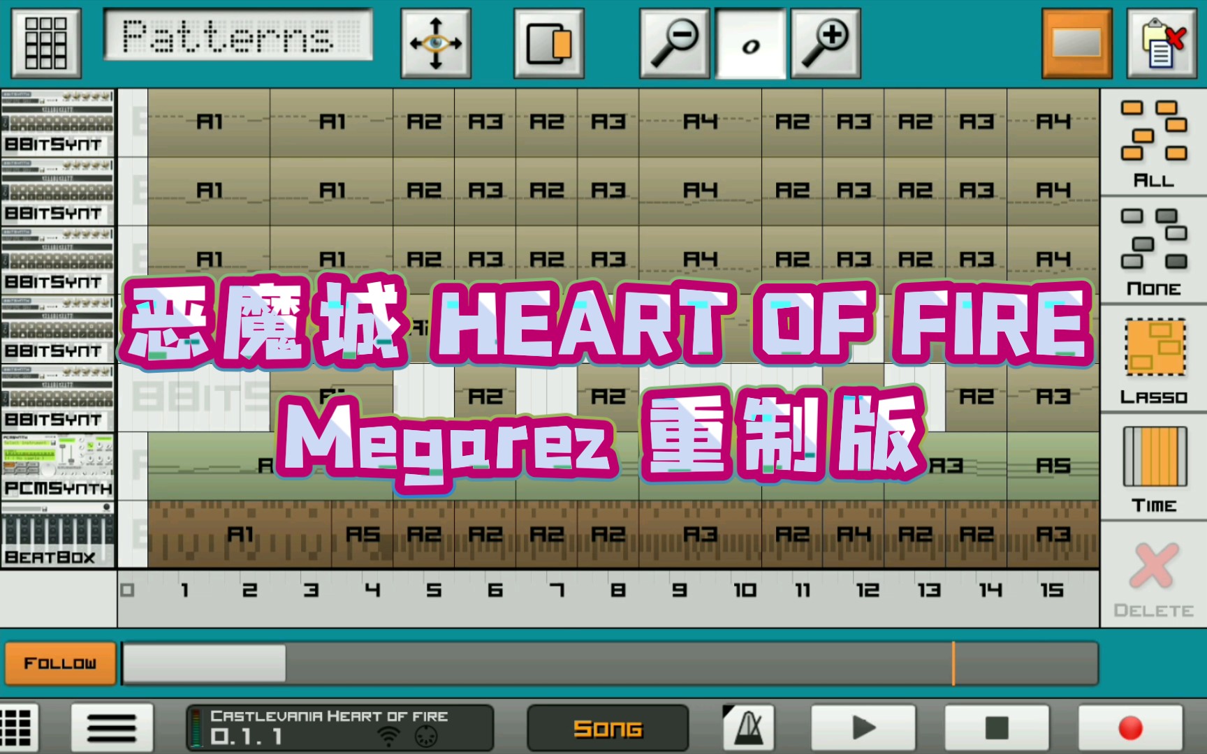 [图]【日常音乐创作】恶魔城 Heart of fire 重制版BGM