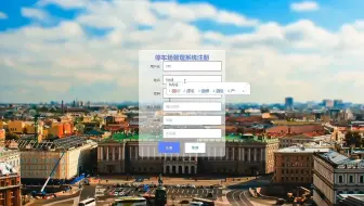3小时搞定毕设！停车场管理系统的设计与实现java、python、php、ASP.NET、node.js、小程序、安卓APP、HTML、jsp任君选择