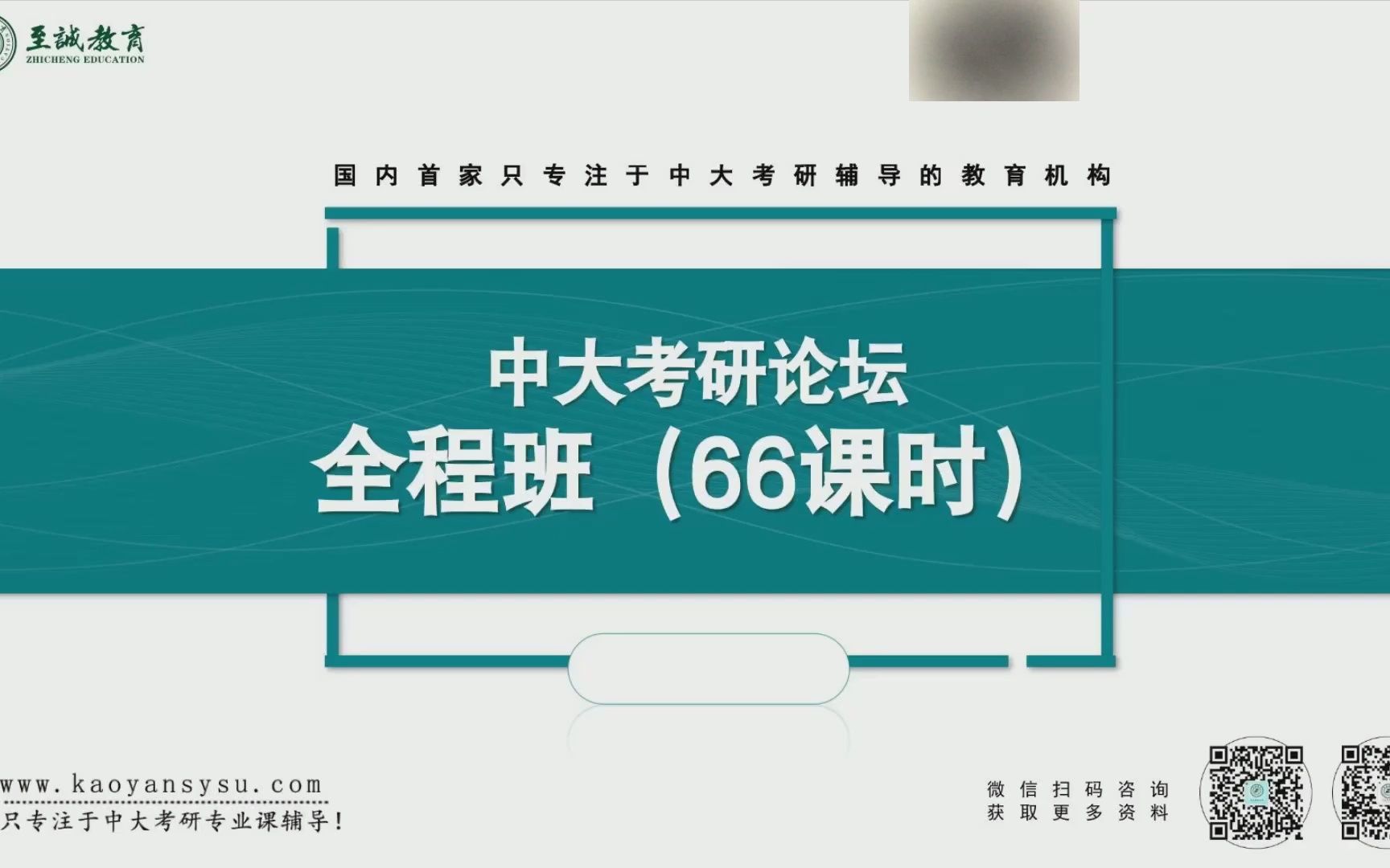 [图]中山大学2023考研616外国哲学史基础核心知识点柏拉图哲学、亚里士多德上、