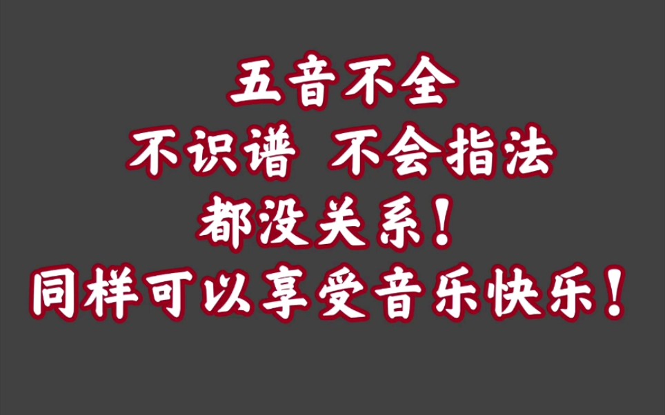 [图]【赛唢呐】周传雄的黄昏——最真实的演奏最有味道，缺憾也是美。