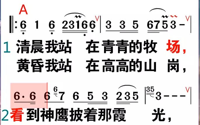 天路 简谱 完整版 钢琴旋律音 频 动态乐谱分享哔哩哔哩bilibili