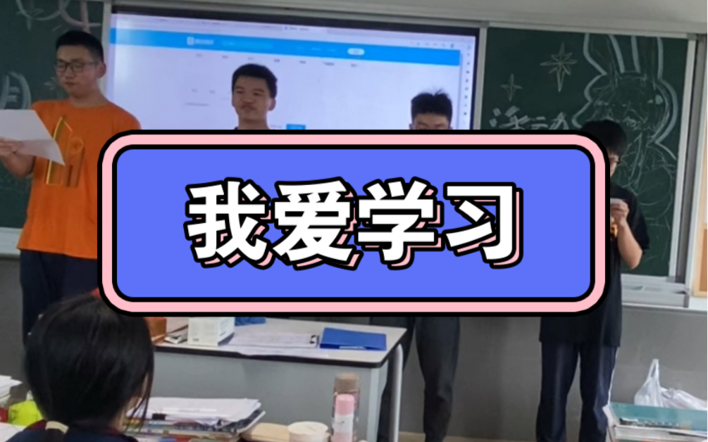 [图]如果让你以《我爱学习》为题写一篇作文，你该怎么写？