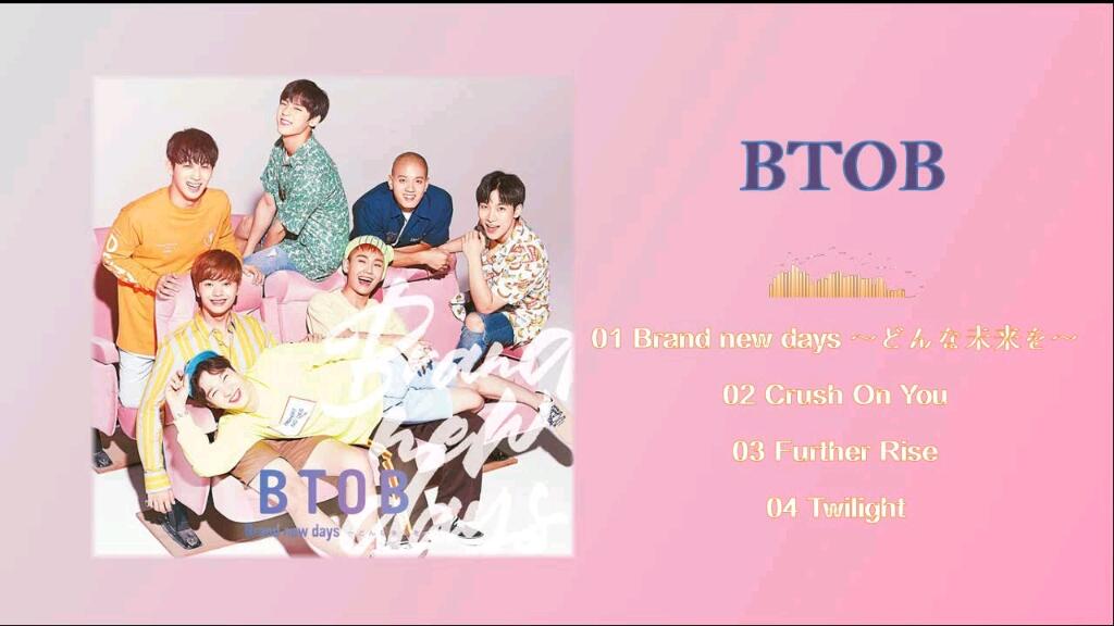 BTOB - Brand new days 〜どんな未来を〜『 全新的日子我会一直在你