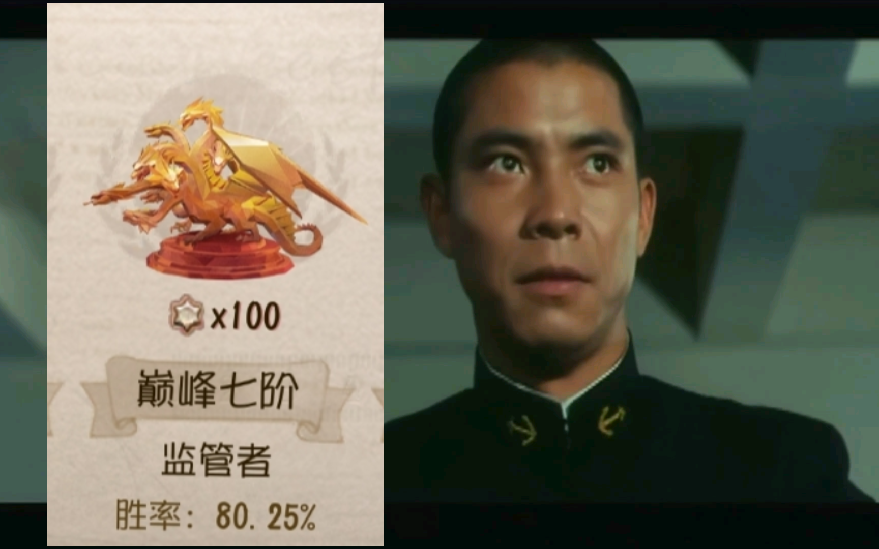 四年监管玩家森下下士