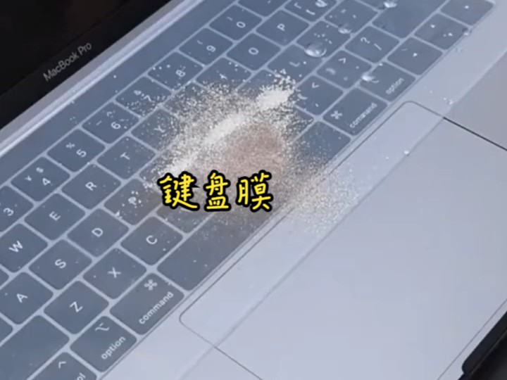 通用笔记本键盘保护膜联想华硕戴尔华为HP小米苹果ThinkPad防尘罩!哔哩哔哩bilibili