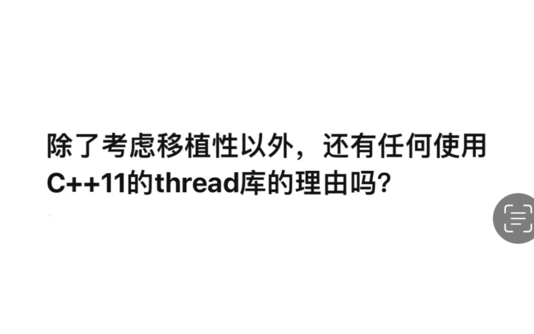 std::thread in C++哔哩哔哩bilibili