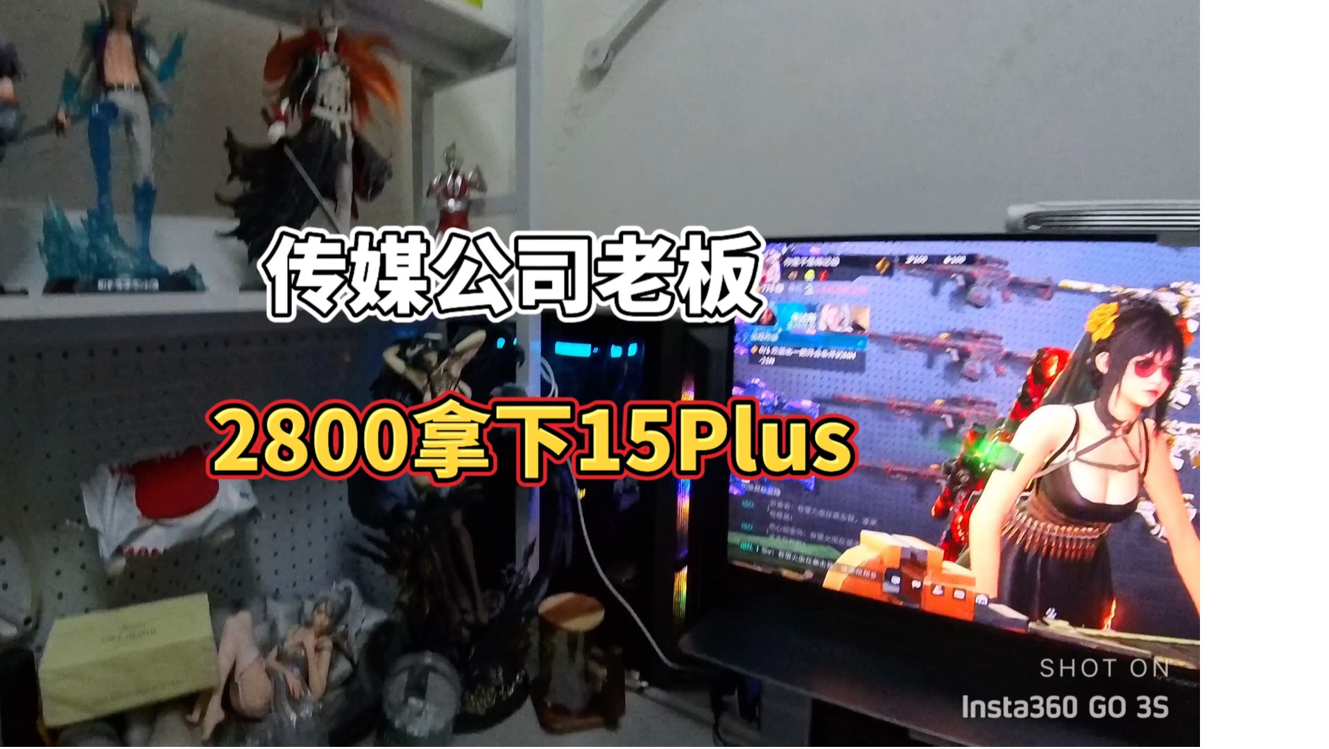 2800拿下传媒公司老总的美版15Plus!!!哔哩哔哩bilibili