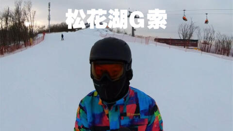 关于松花湖水饺 哔哩哔哩 关于松花湖水饺 哔哩哔哩