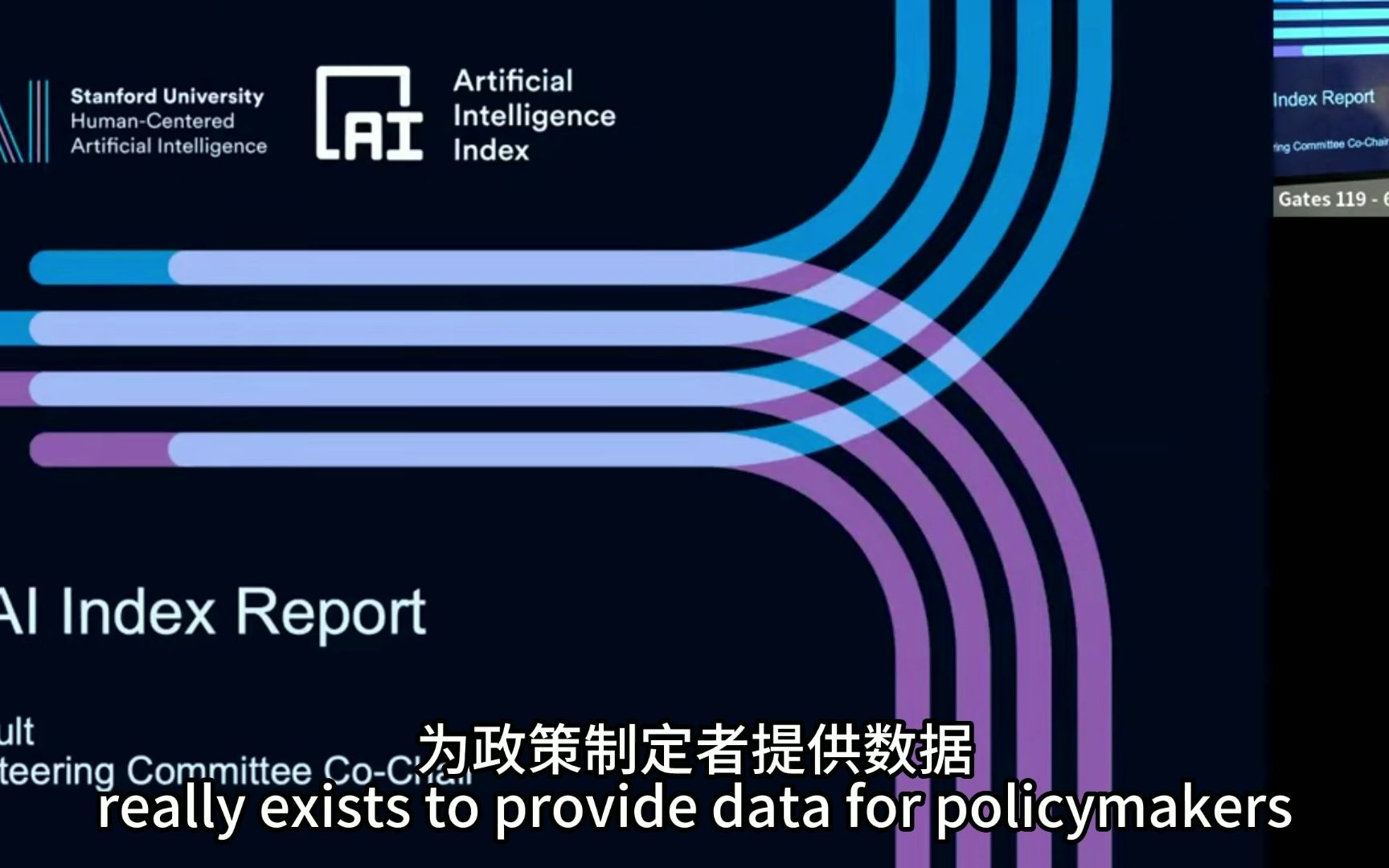 重磅!斯坦福大学发布 AI Index Report 2023,迄今为止最全面的AI趋势报告哔哩哔哩bilibili