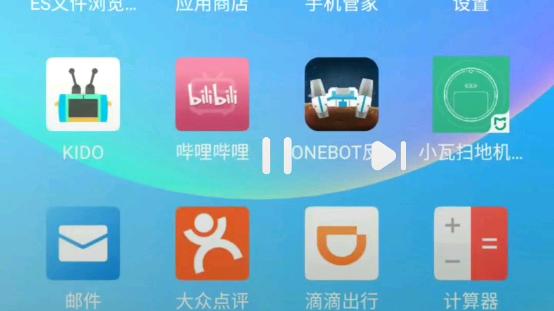 积木世界app使用说明哔哩哔哩bilibili