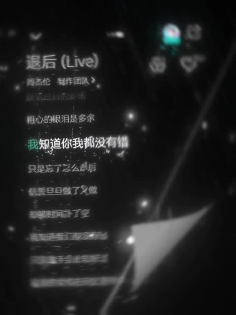 你总以为机会无限 所以从不珍惜眼前人哔哩哔哩bilibili